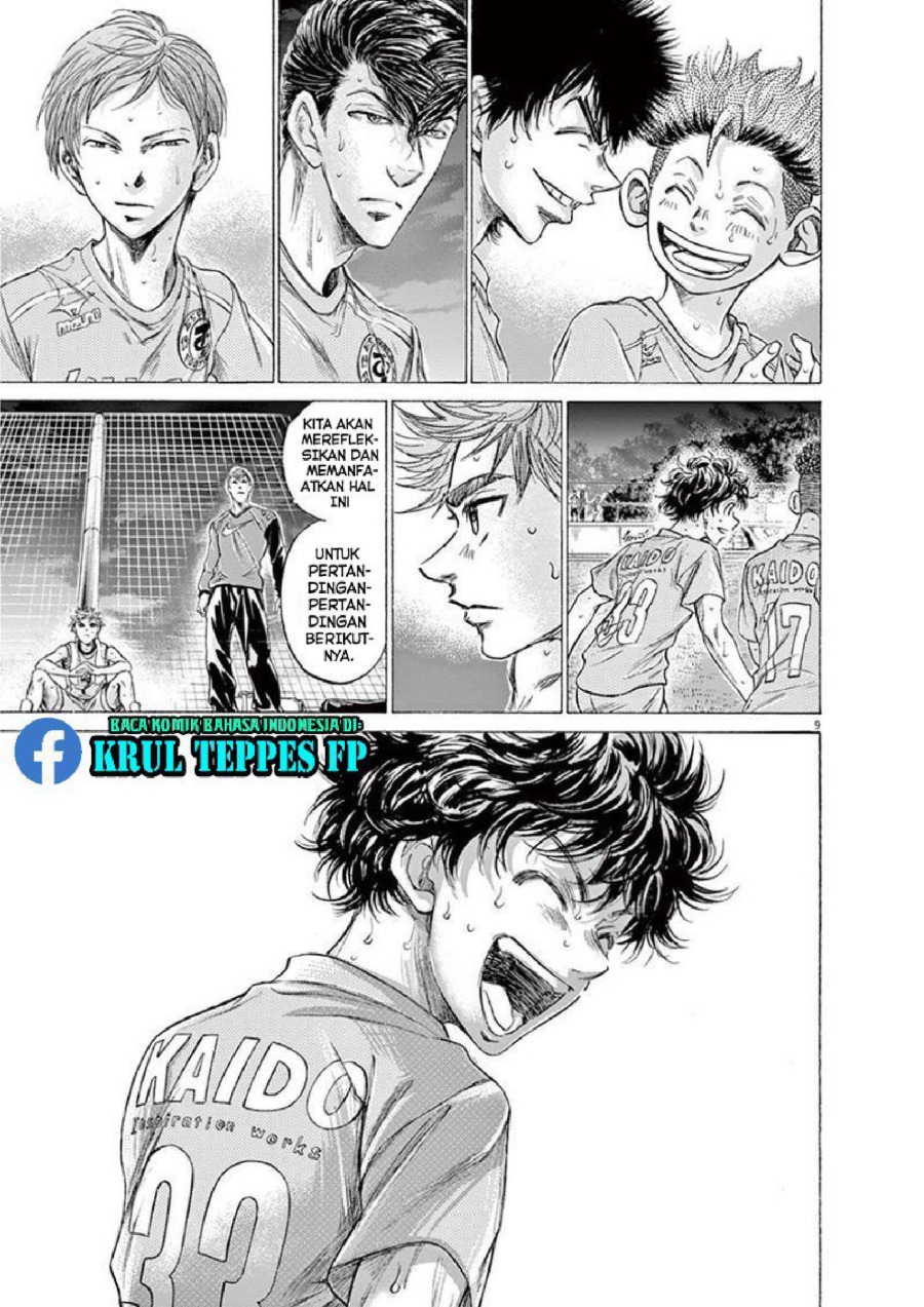Ao Ashi Chapter 170 Halaman 14