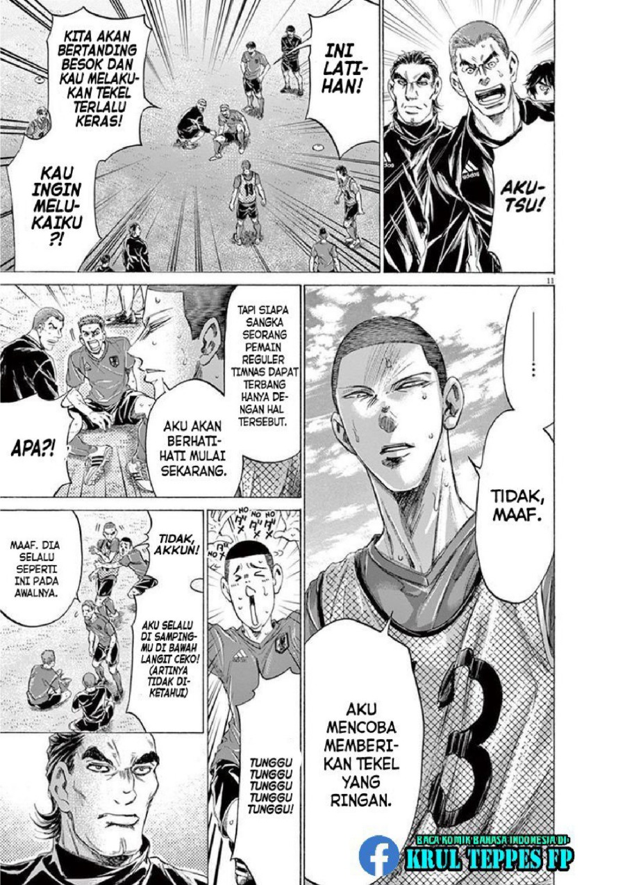 Ao Ashi Chapter 170 Halaman 16