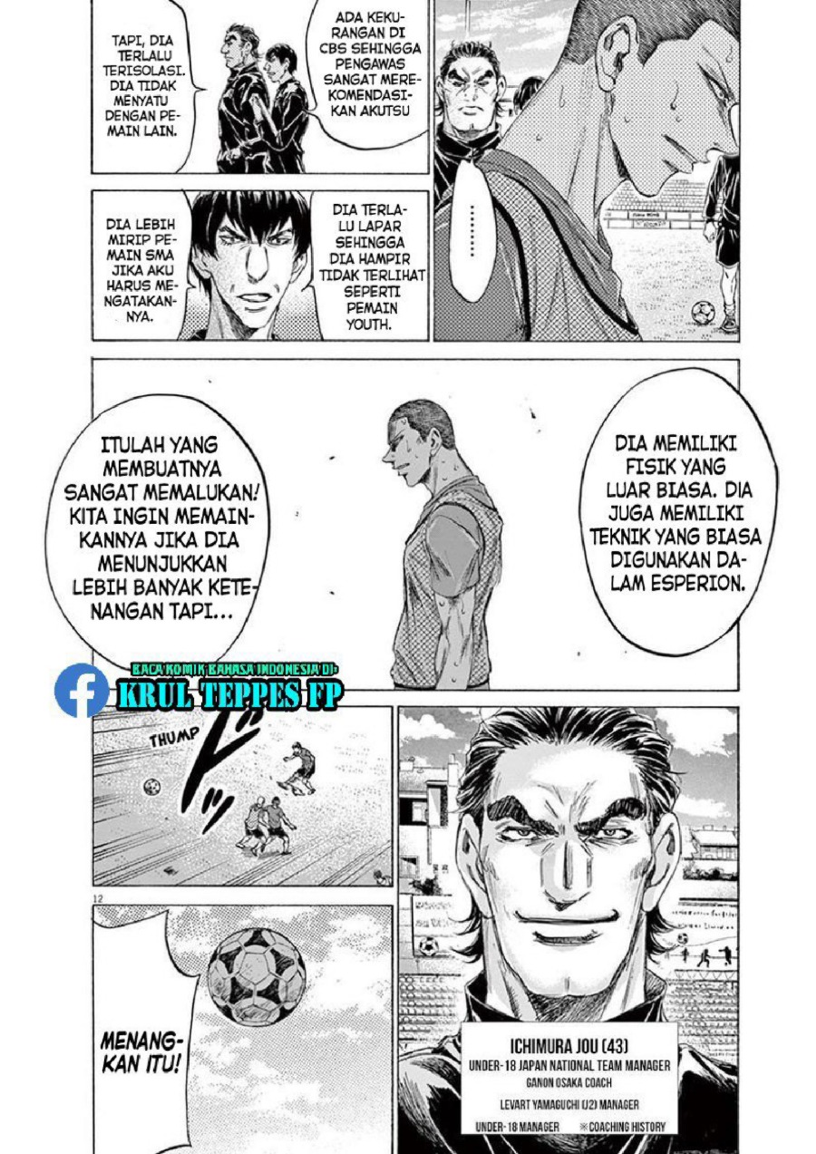 Ao Ashi Chapter 170 Halaman 17