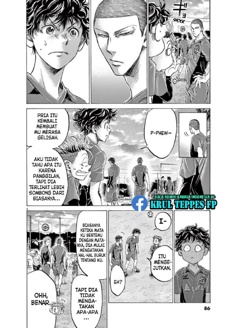 Ao Ashi Chapter 174 Halaman 7