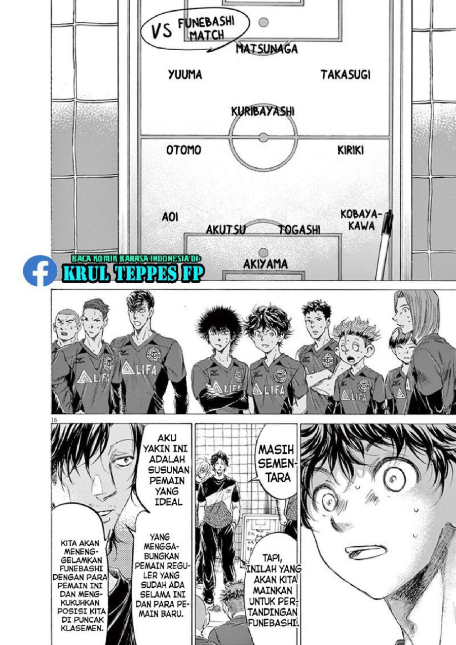 Ao Ashi Chapter 174 Halaman 16