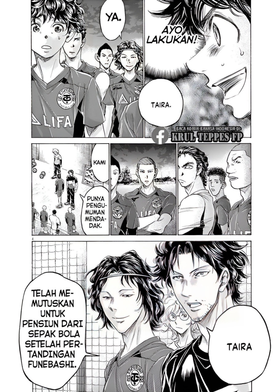 Ao Ashi Chapter 175 Halaman 5