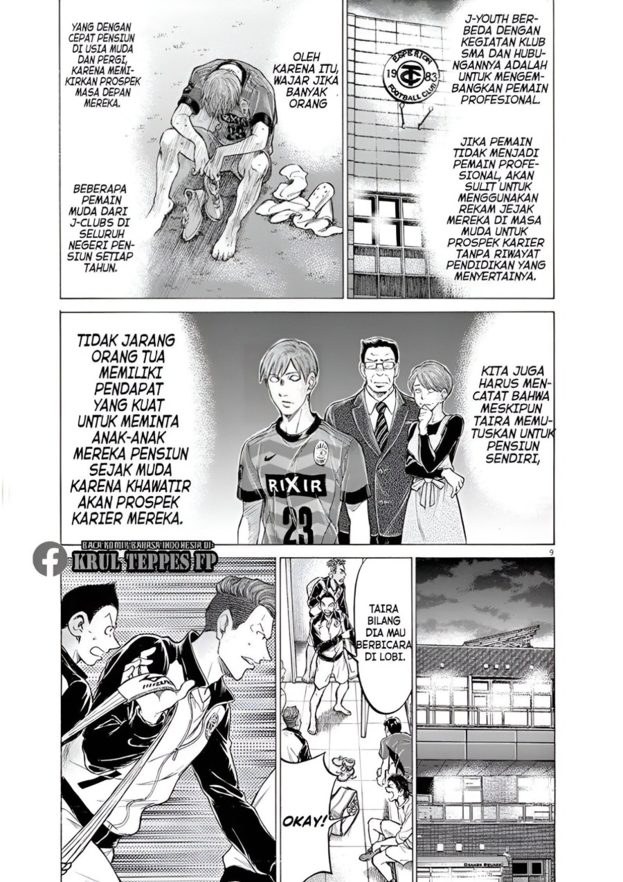 Ao Ashi Chapter 175 Halaman 10