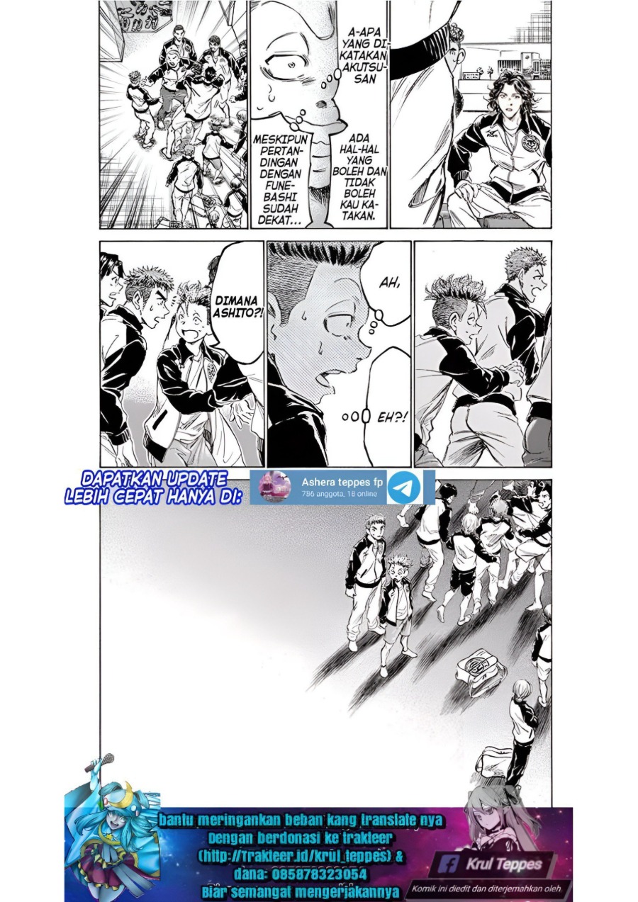 Ao Ashi Chapter 175 Halaman 17
