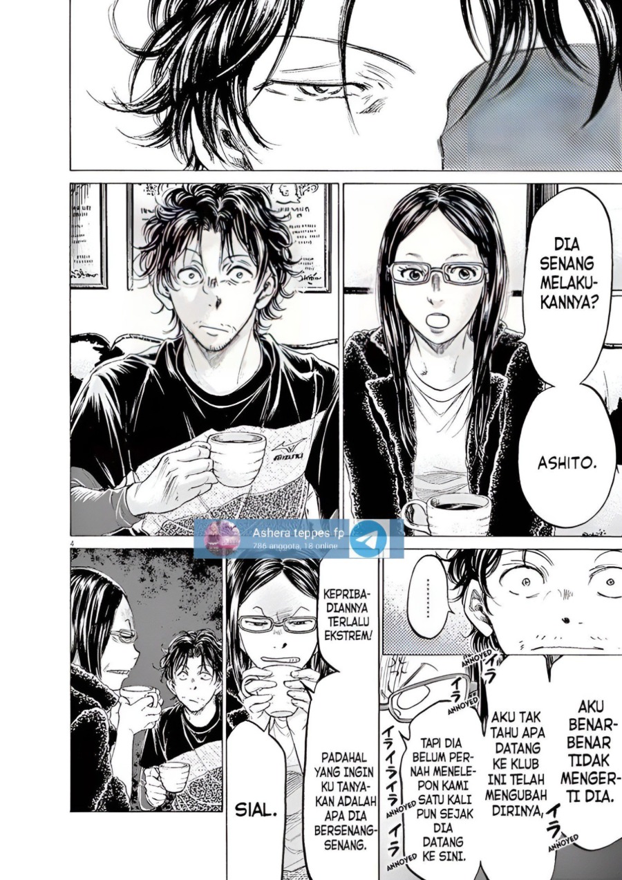 Ao Ashi Chapter 177 Halaman 5