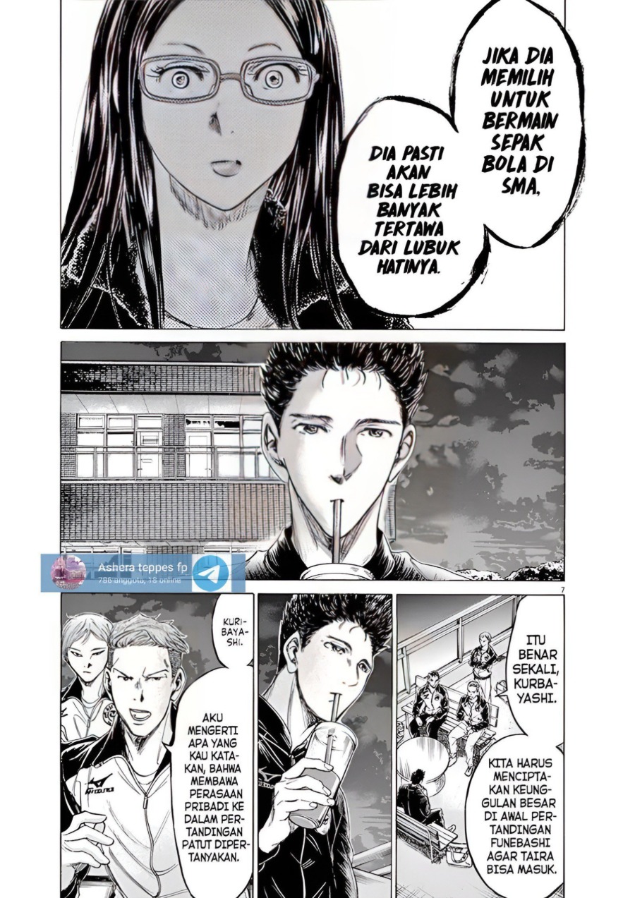 Ao Ashi Chapter 177 Halaman 7