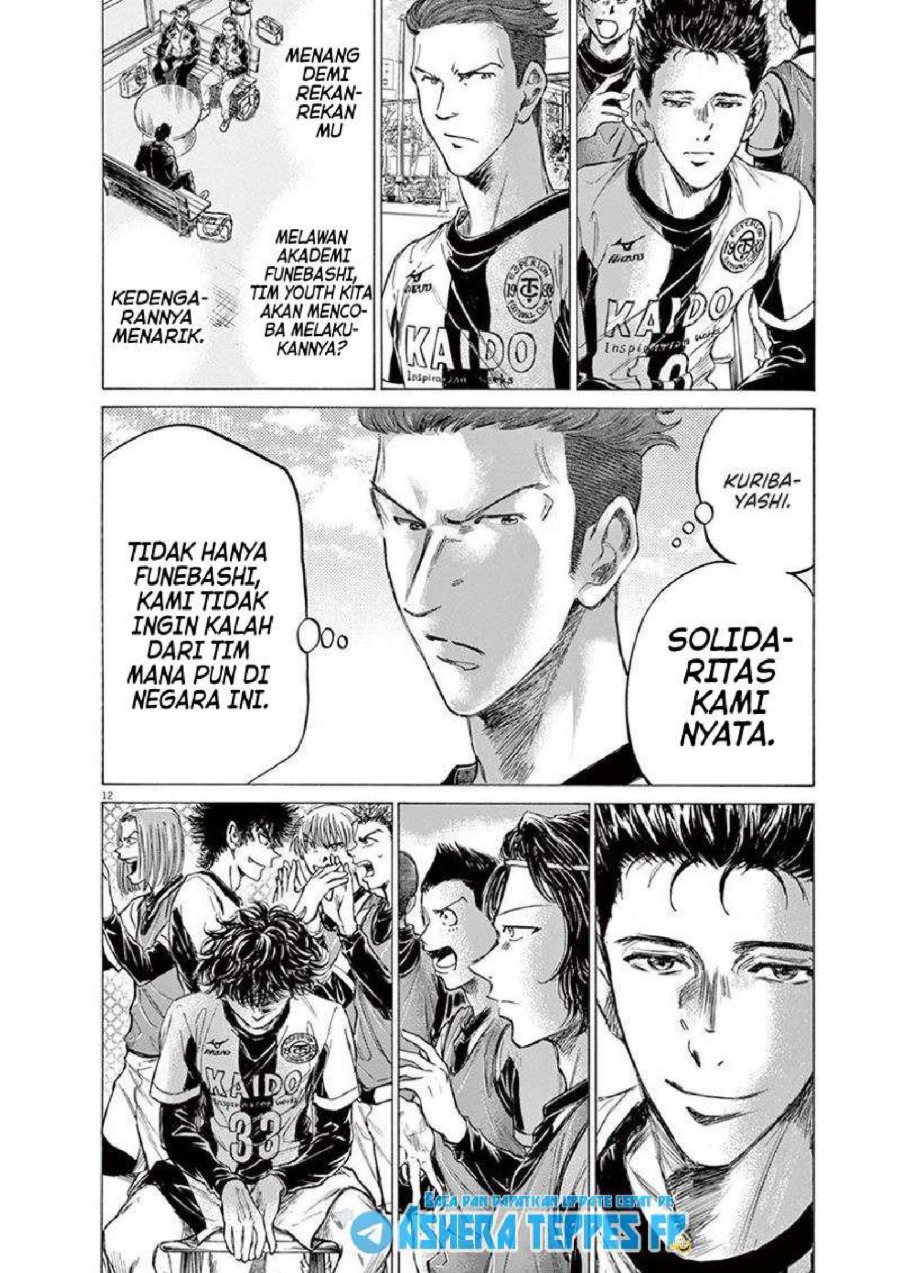 Ao Ashi Chapter 179 Halaman 12