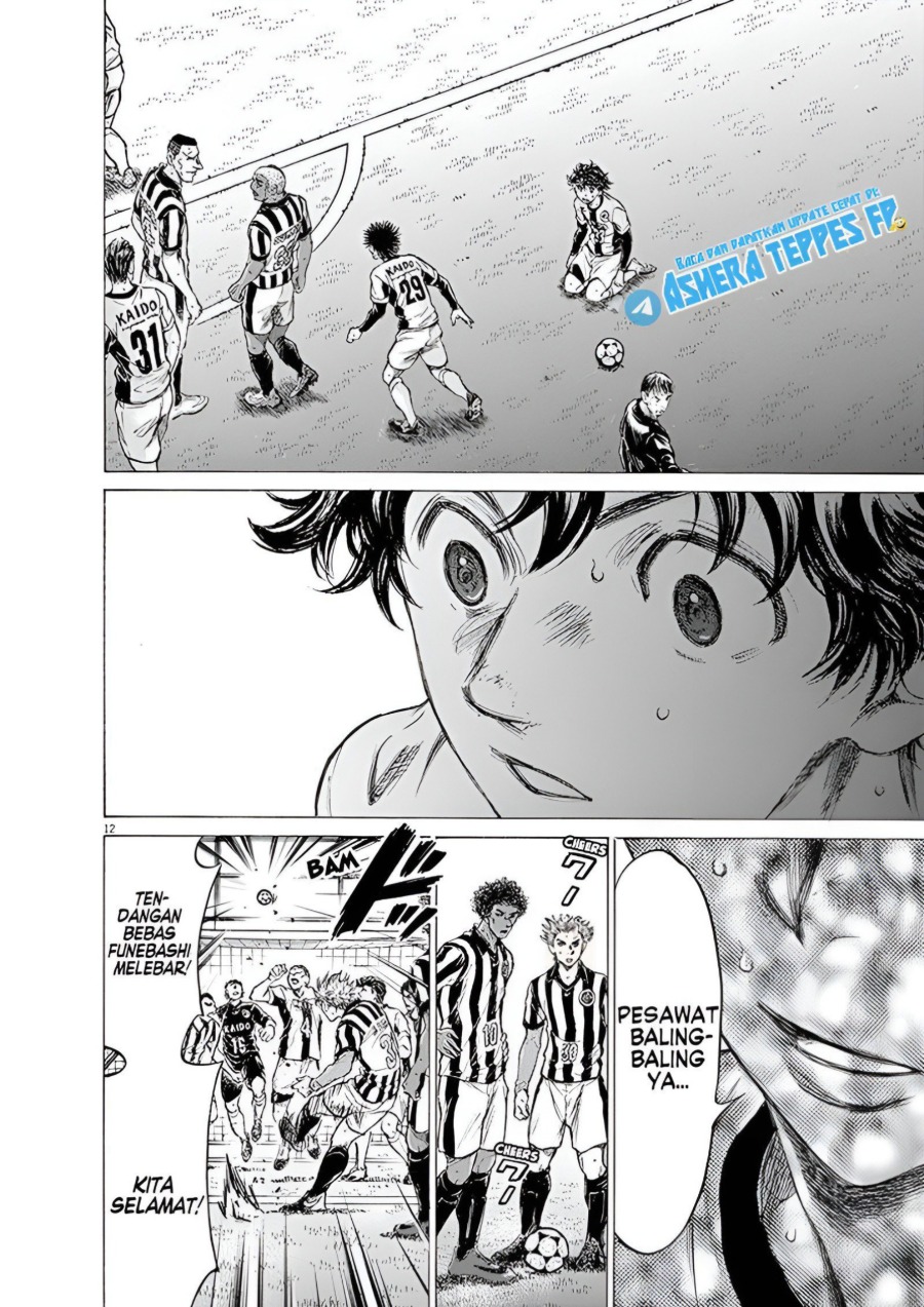 Ao Ashi Chapter 181 Halaman 13