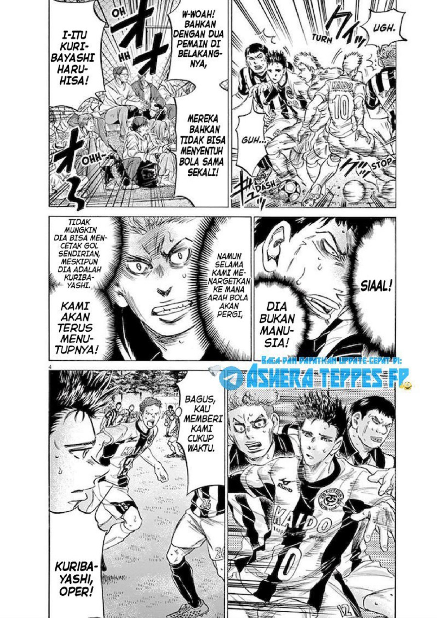 Ao Ashi Chapter 183 Halaman 5