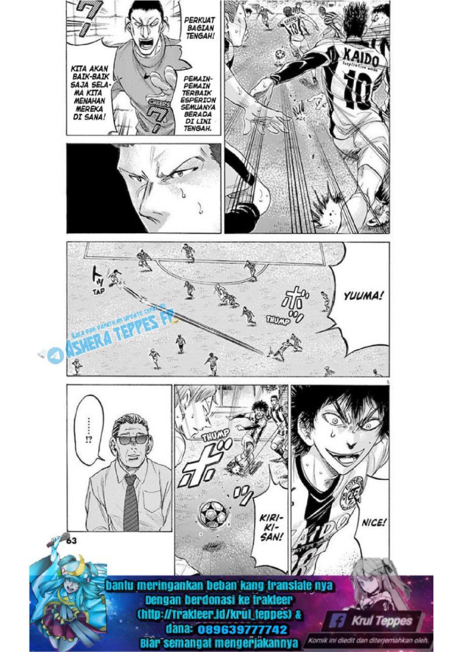 Ao Ashi Chapter 183 Halaman 6