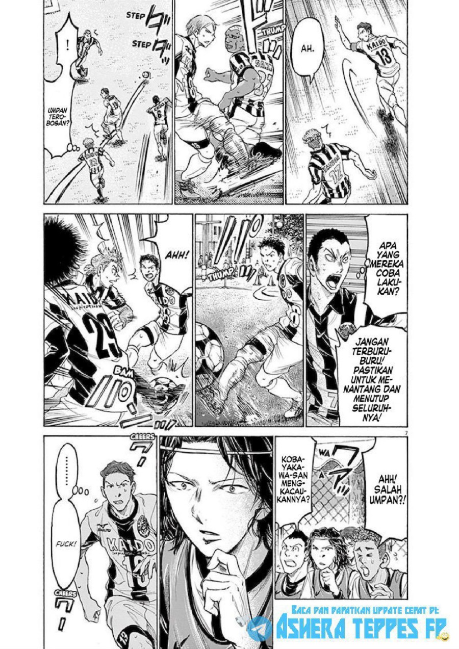 Ao Ashi Chapter 183 Halaman 8