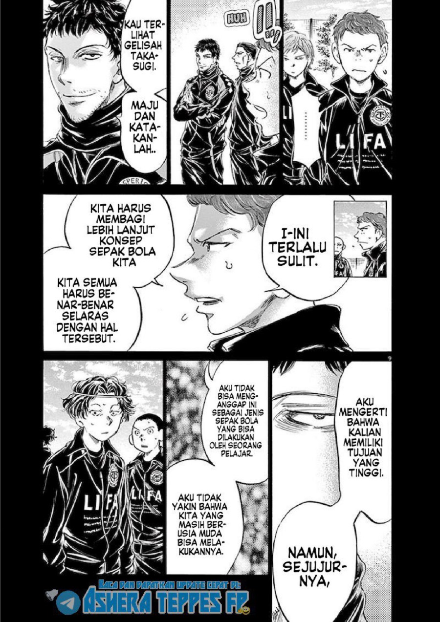 Ao Ashi Chapter 183 Halaman 10