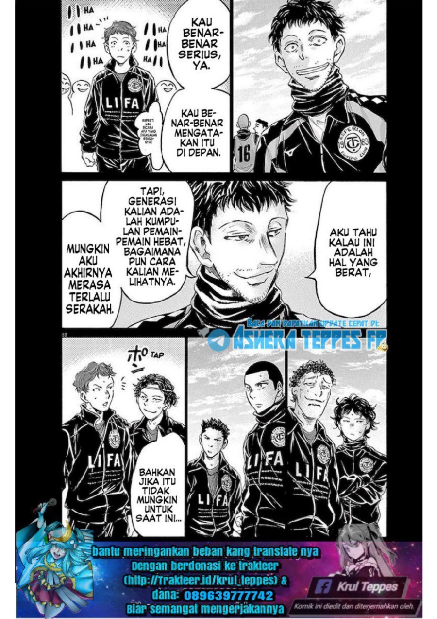 Ao Ashi Chapter 183 Halaman 11