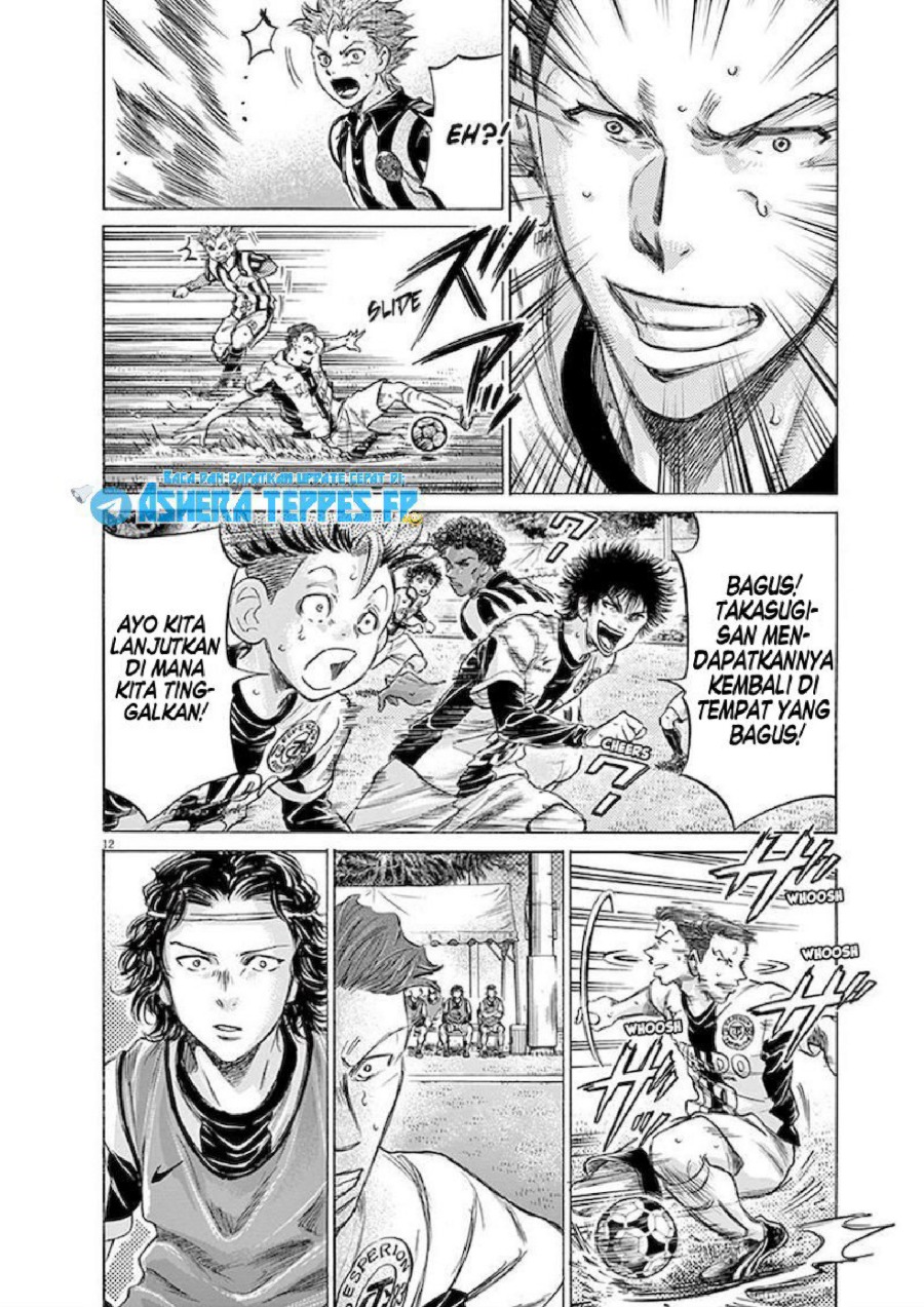 Ao Ashi Chapter 183 Halaman 13