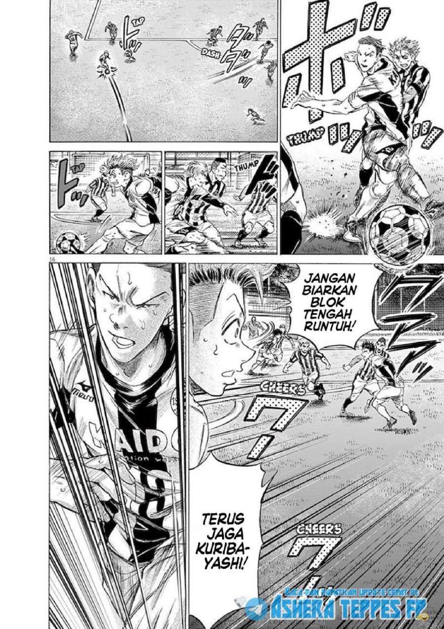 Ao Ashi Chapter 183 Halaman 17