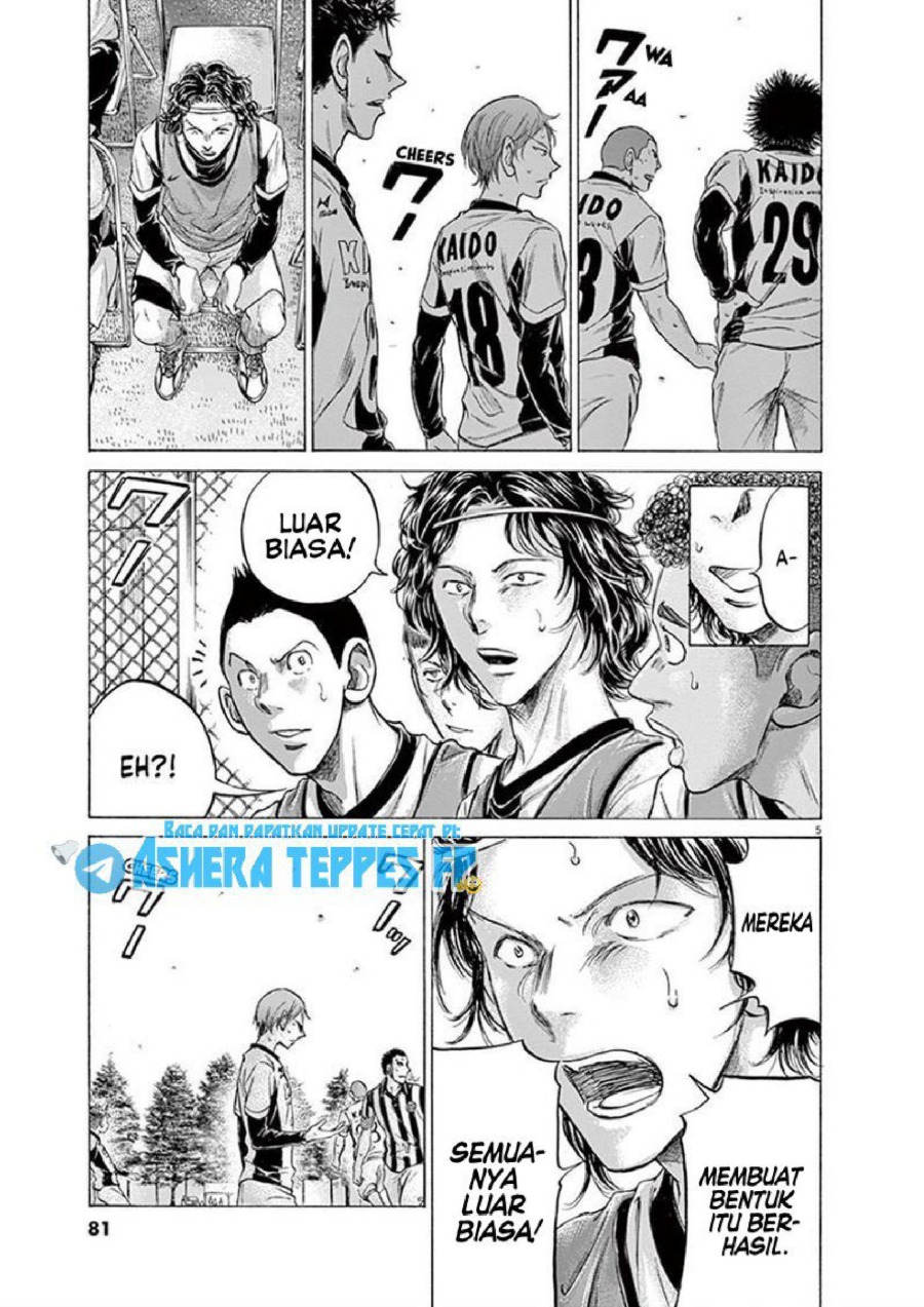 Ao Ashi Chapter 184 Halaman 5