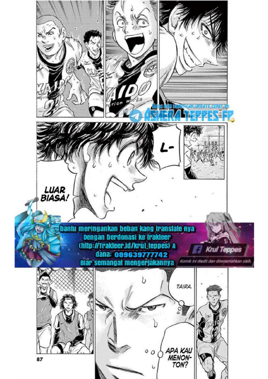 Ao Ashi Chapter 184 Halaman 11
