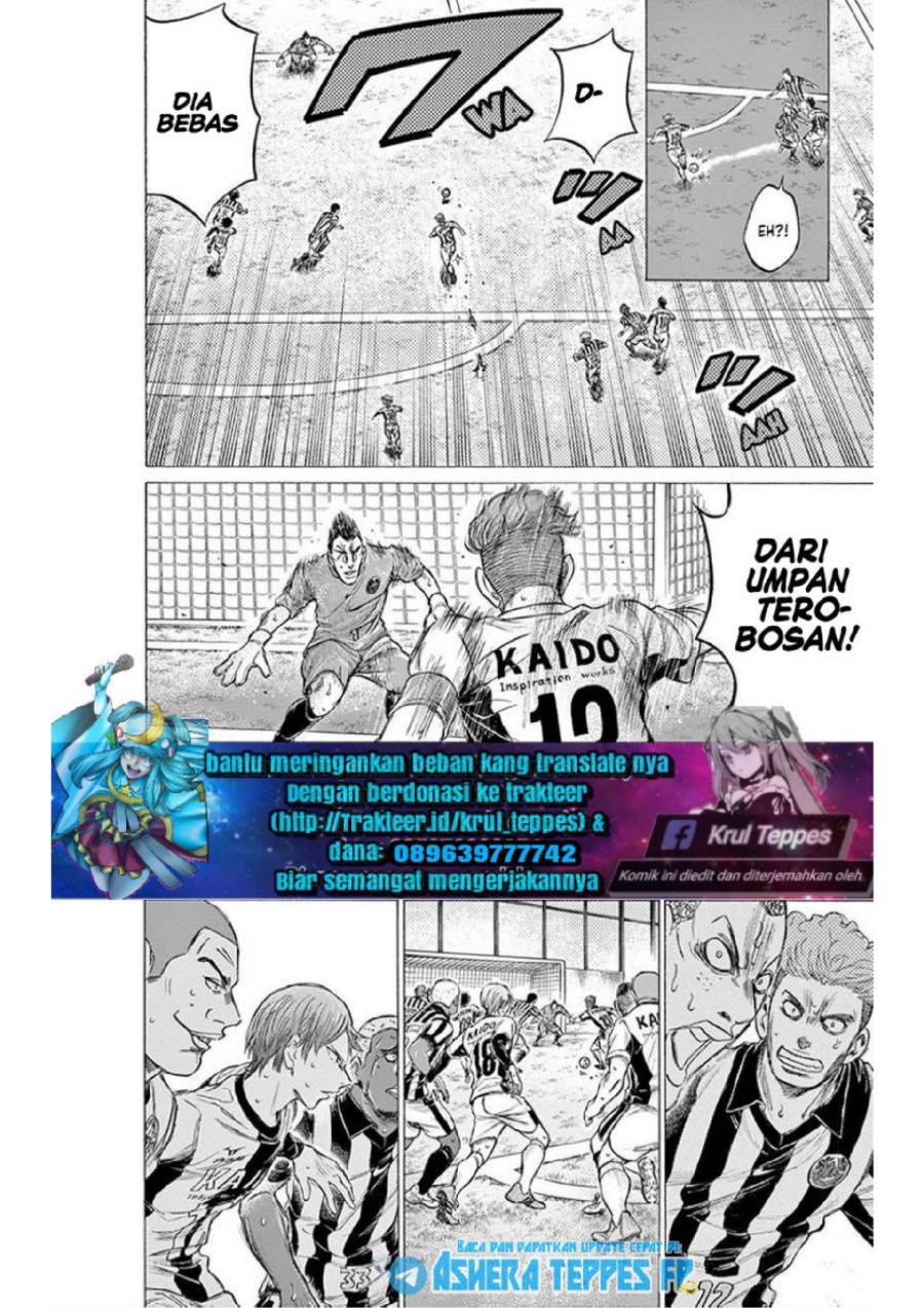 Ao Ashi Chapter 184 Halaman 14