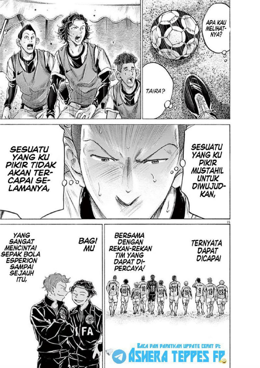 Ao Ashi Chapter 184 Halaman 15
