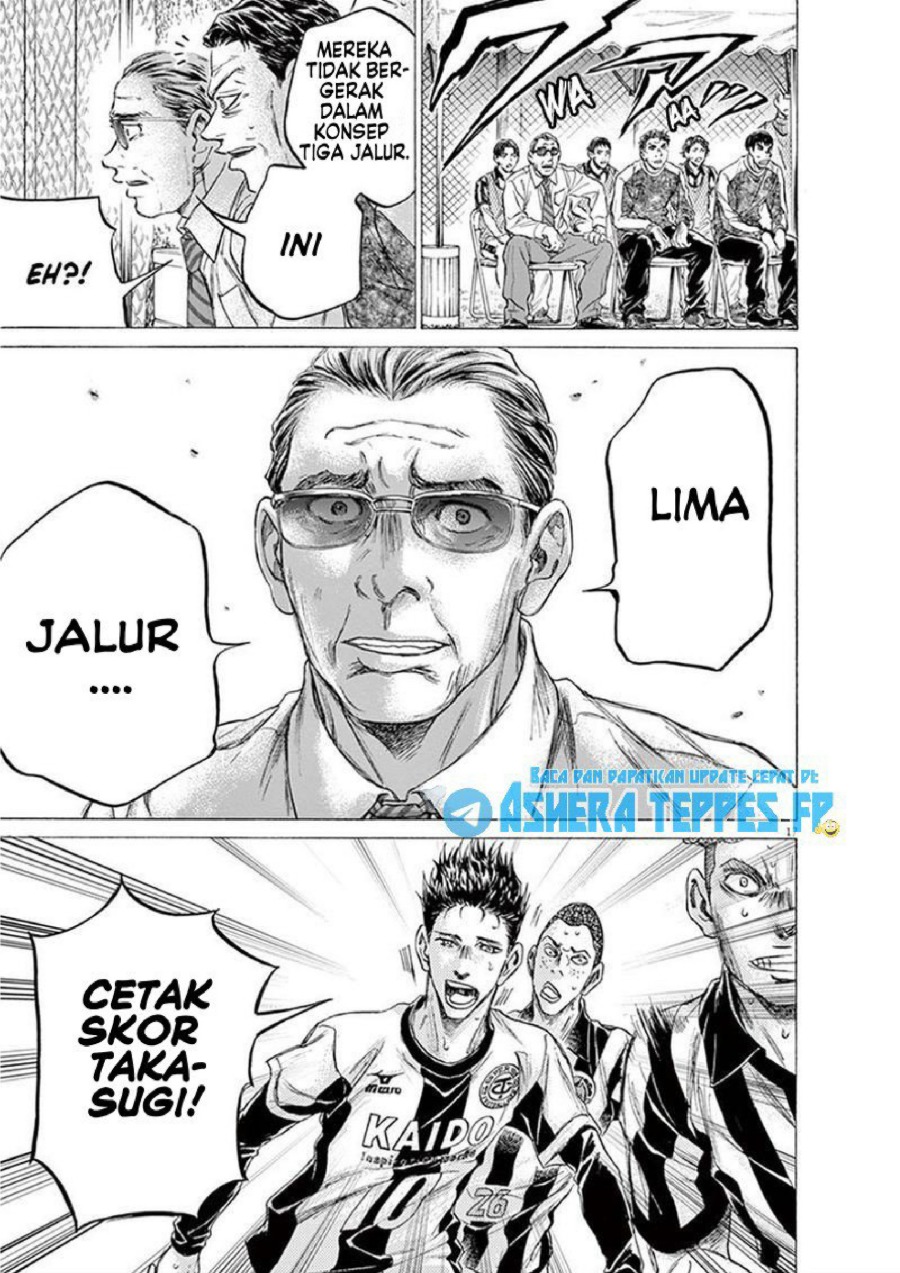 Ao Ashi Chapter 184 Halaman 17