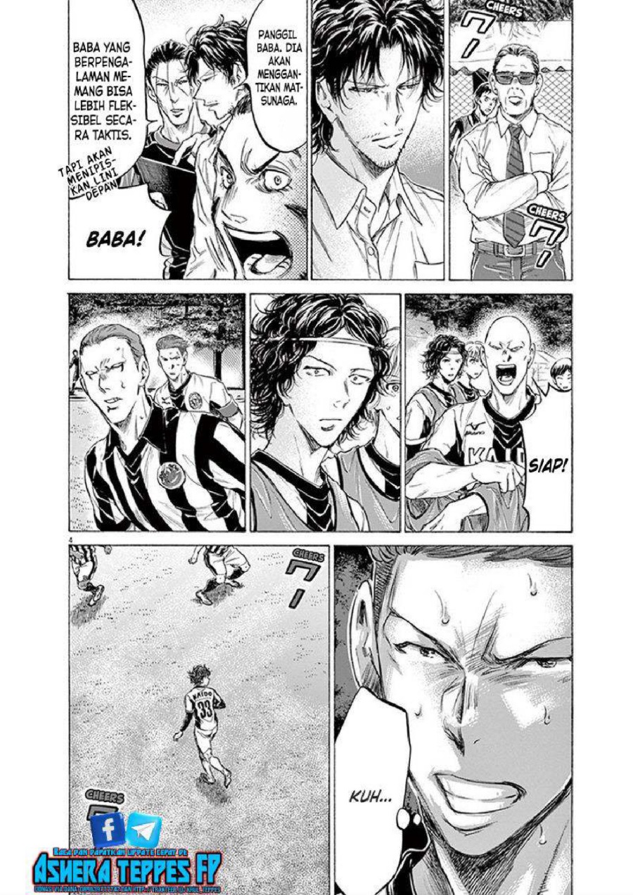 Ao Ashi Chapter 192 Halaman 5