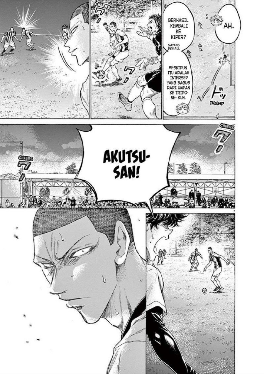 Ao Ashi Chapter 192 Halaman 8