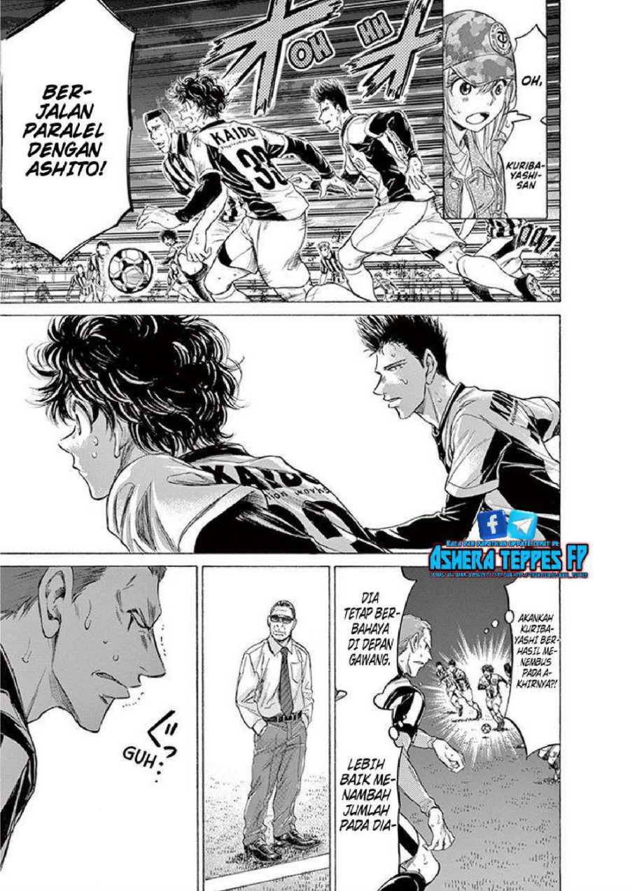 Ao Ashi Chapter 192 Halaman 14