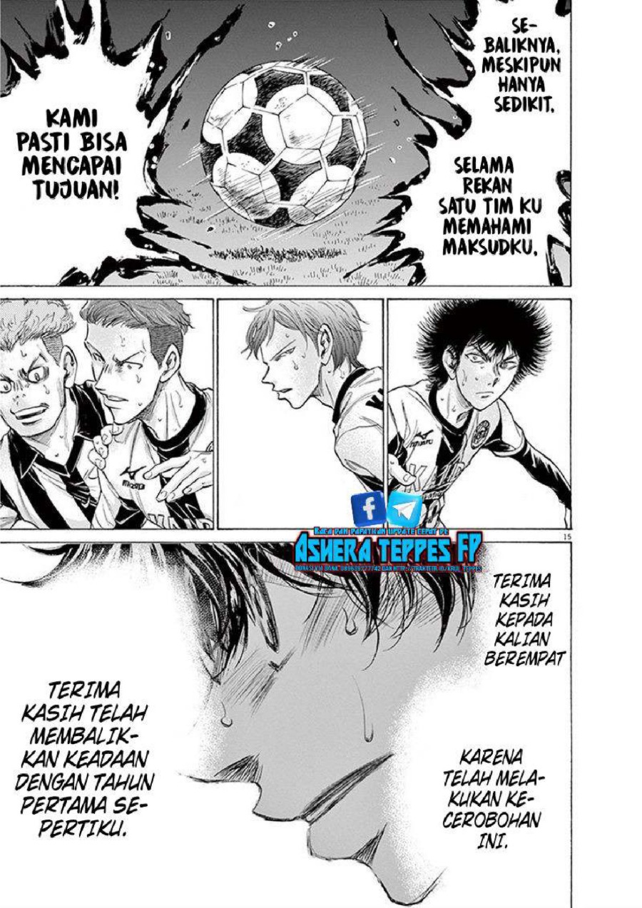 Ao Ashi Chapter 192 Halaman 16
