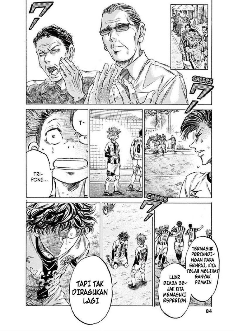 Ao Ashi Chapter 194 Halaman 7