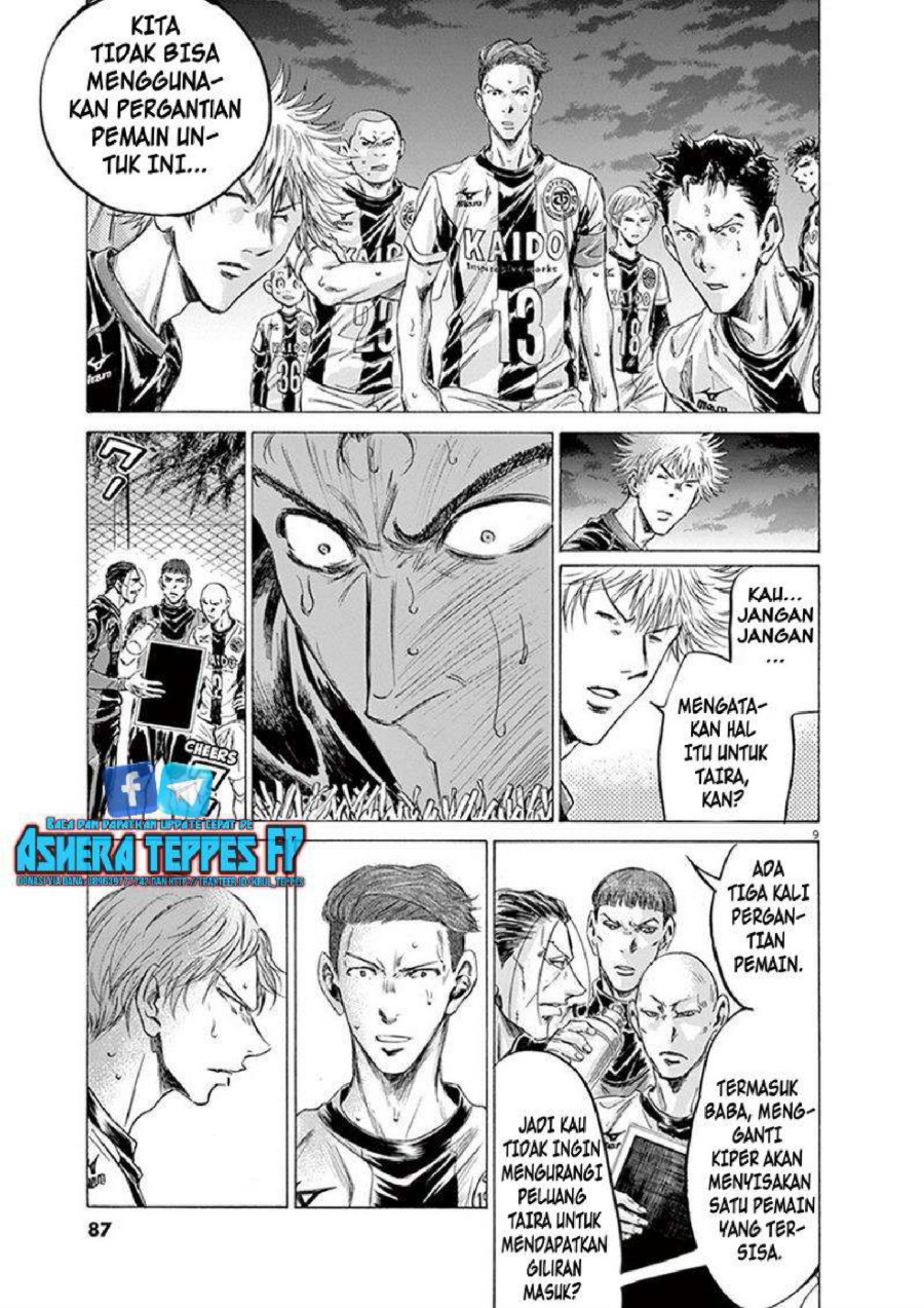 Ao Ashi Chapter 194 Halaman 10