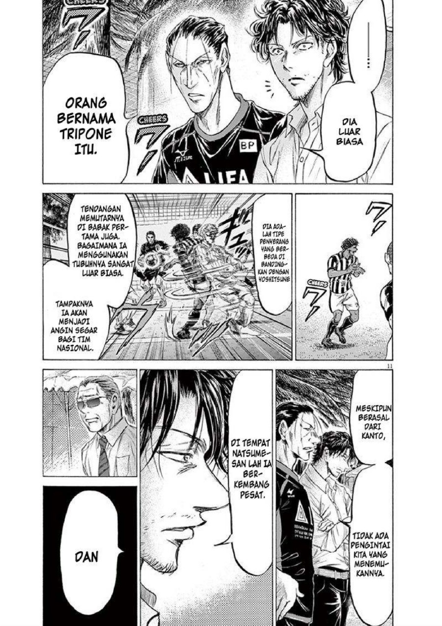 Ao Ashi Chapter 194 Halaman 12