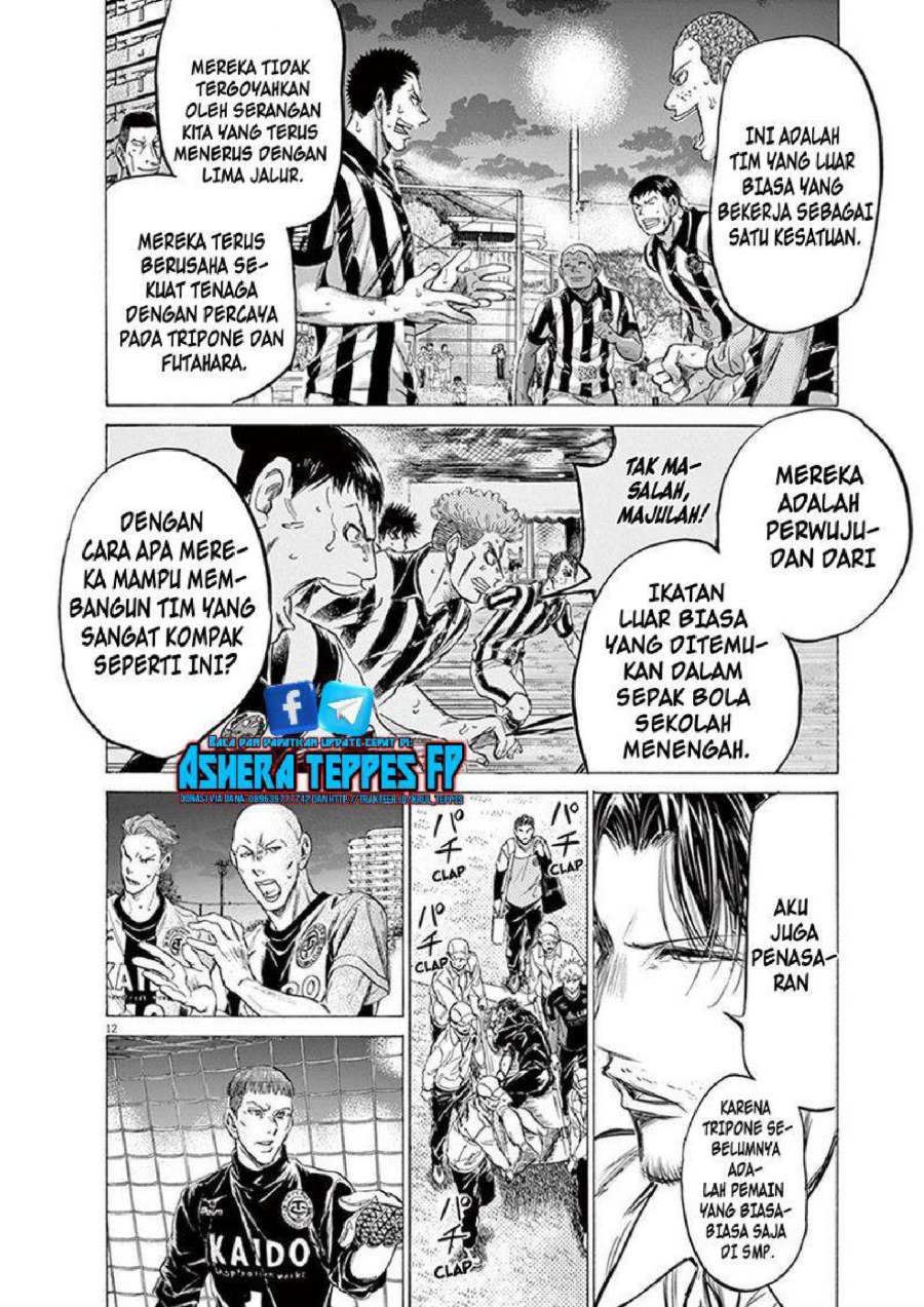 Ao Ashi Chapter 194 Halaman 13