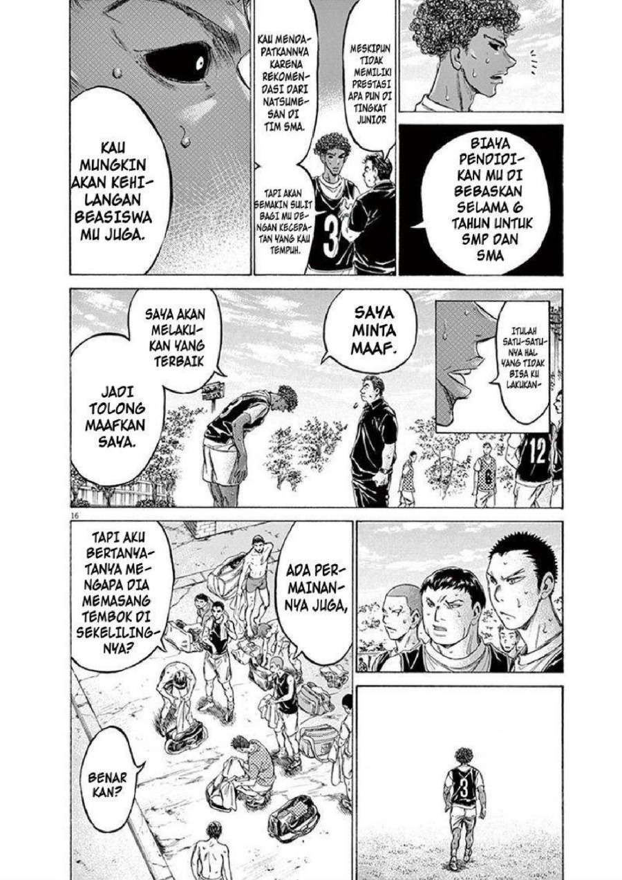 Ao Ashi Chapter 194 Halaman 17