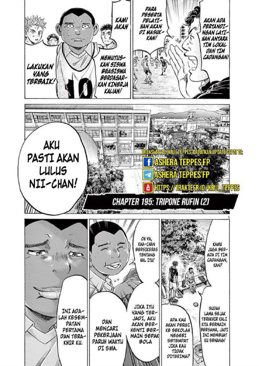 Ao Ashi Chapter 195 Halaman 6