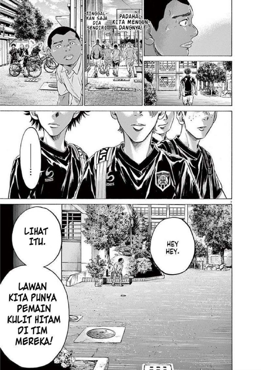 Ao Ashi Chapter 195 Halaman 8