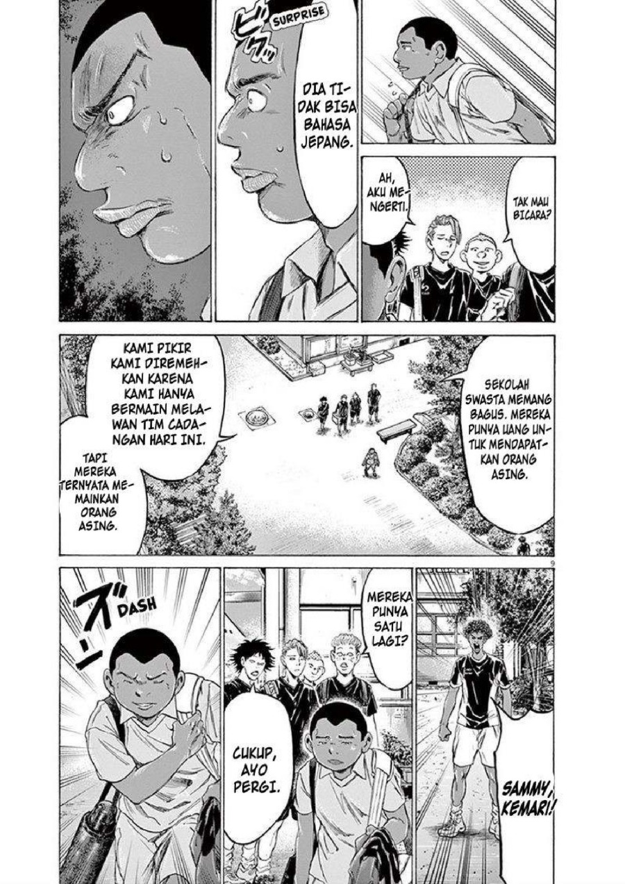 Ao Ashi Chapter 195 Halaman 10
