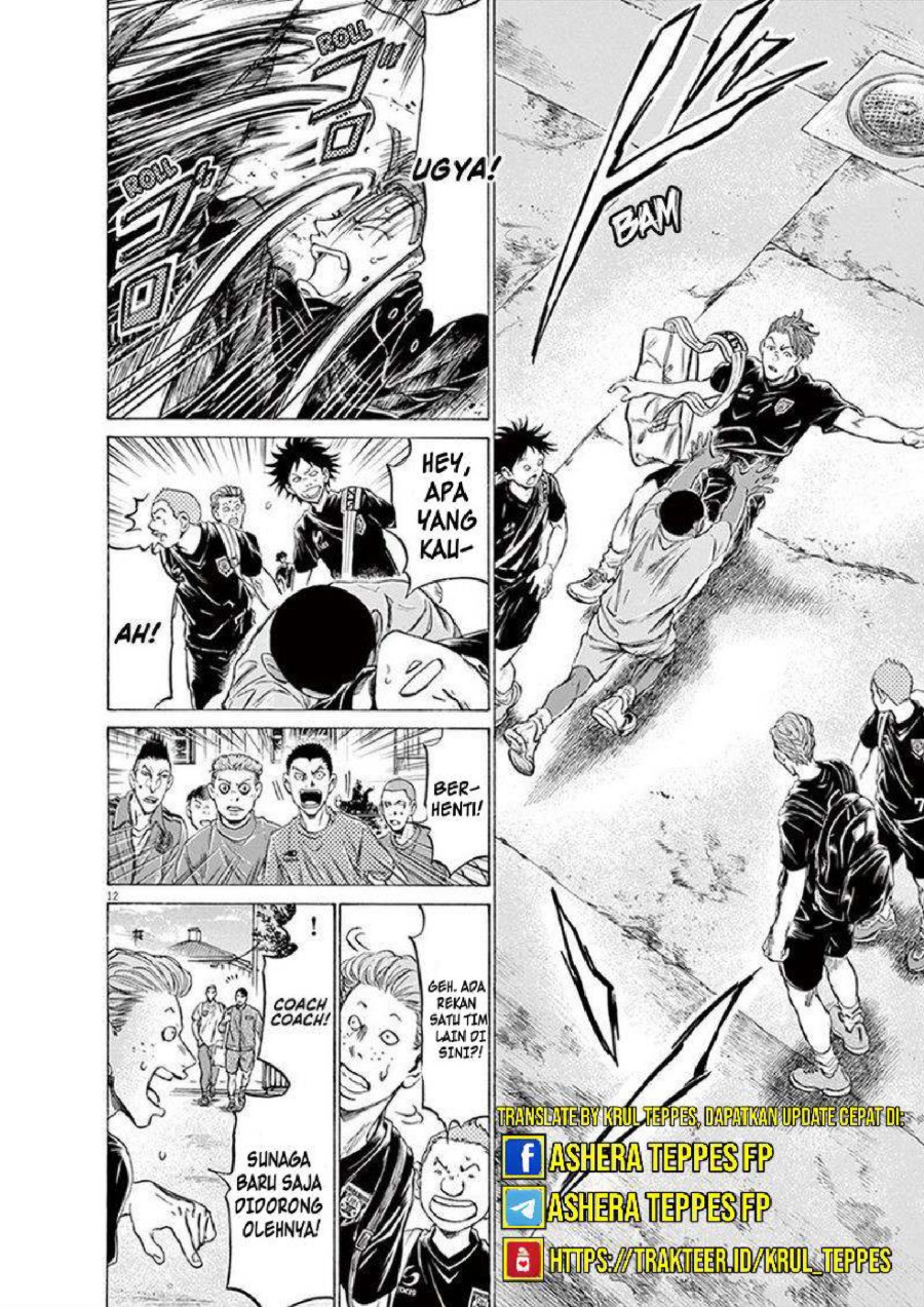 Ao Ashi Chapter 195 Halaman 13