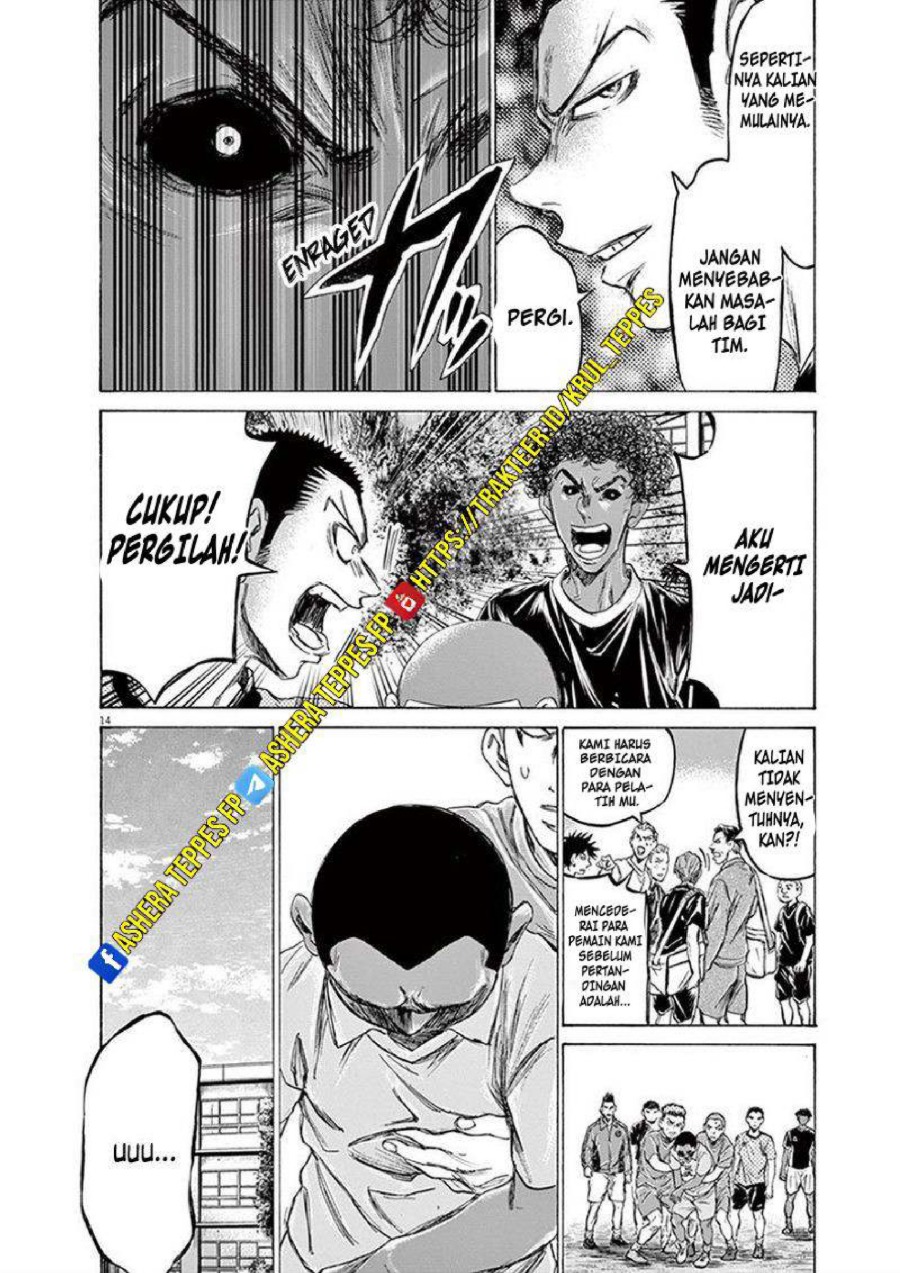 Ao Ashi Chapter 195 Halaman 15