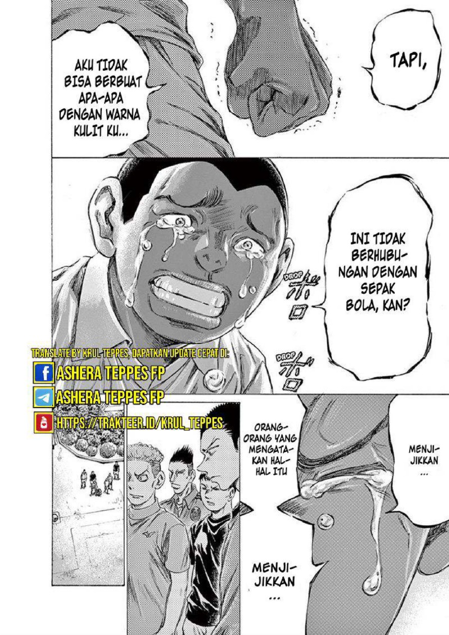 Ao Ashi Chapter 195 Halaman 17