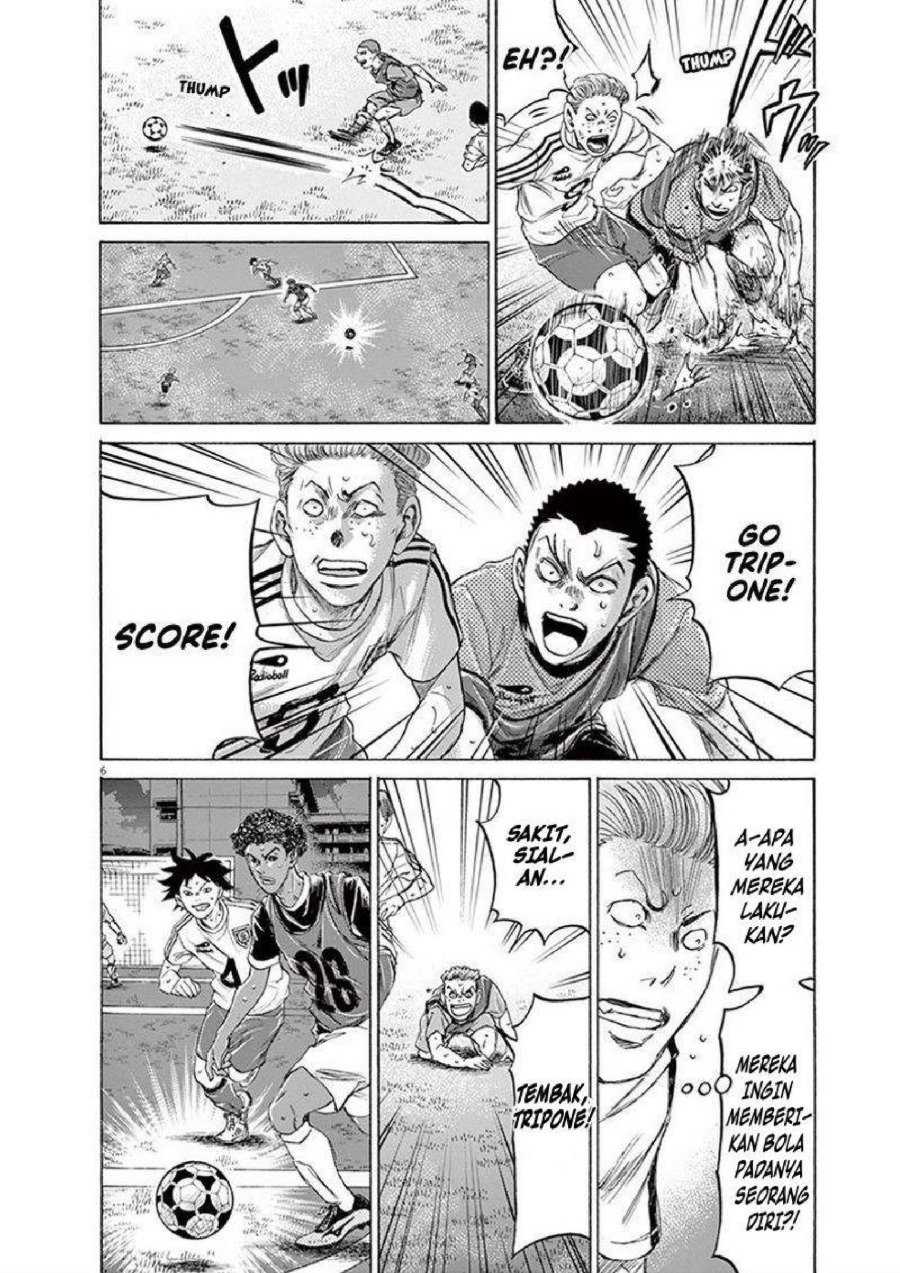 Ao Ashi Chapter 196 Halaman 7