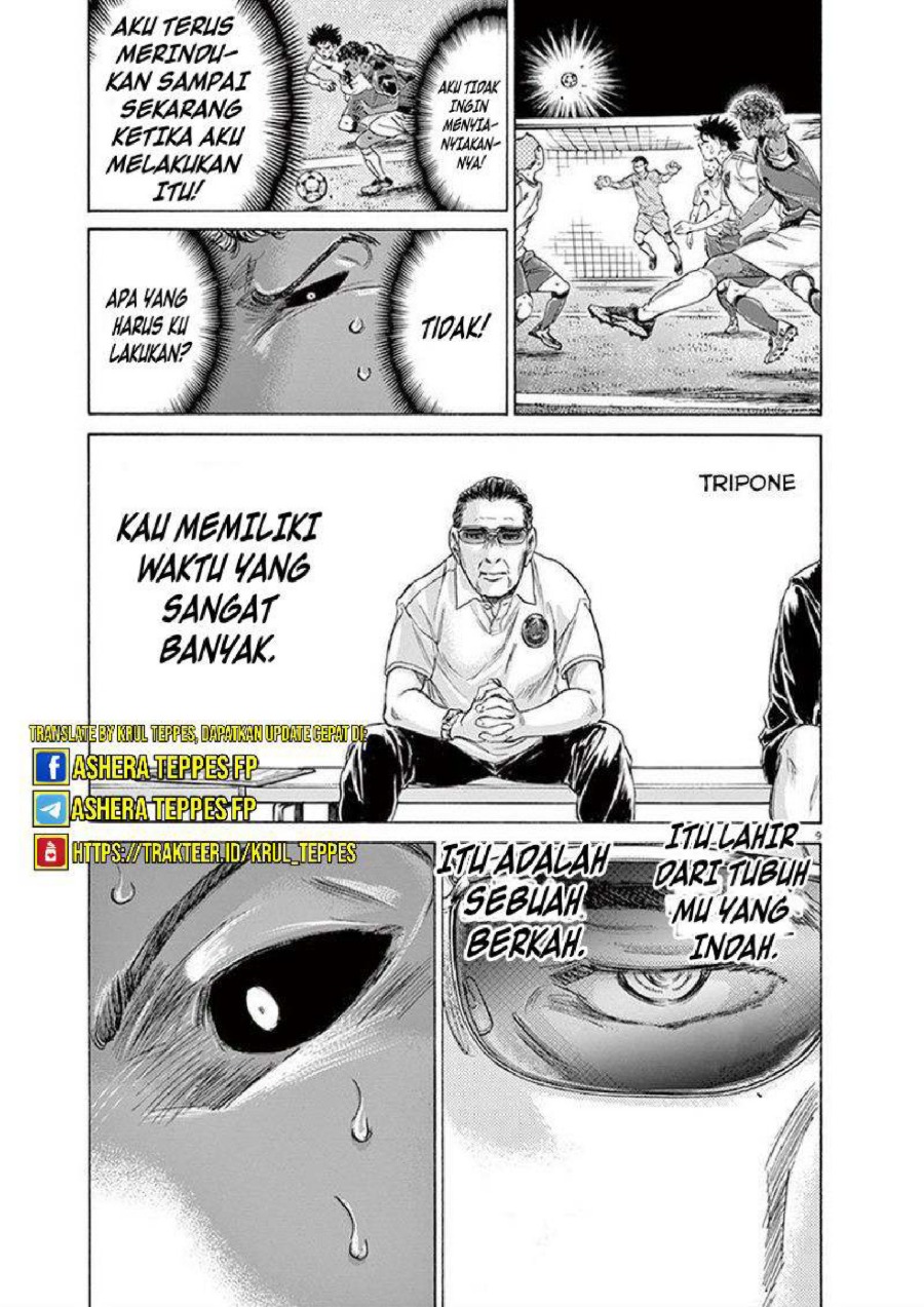 Ao Ashi Chapter 196 Halaman 10