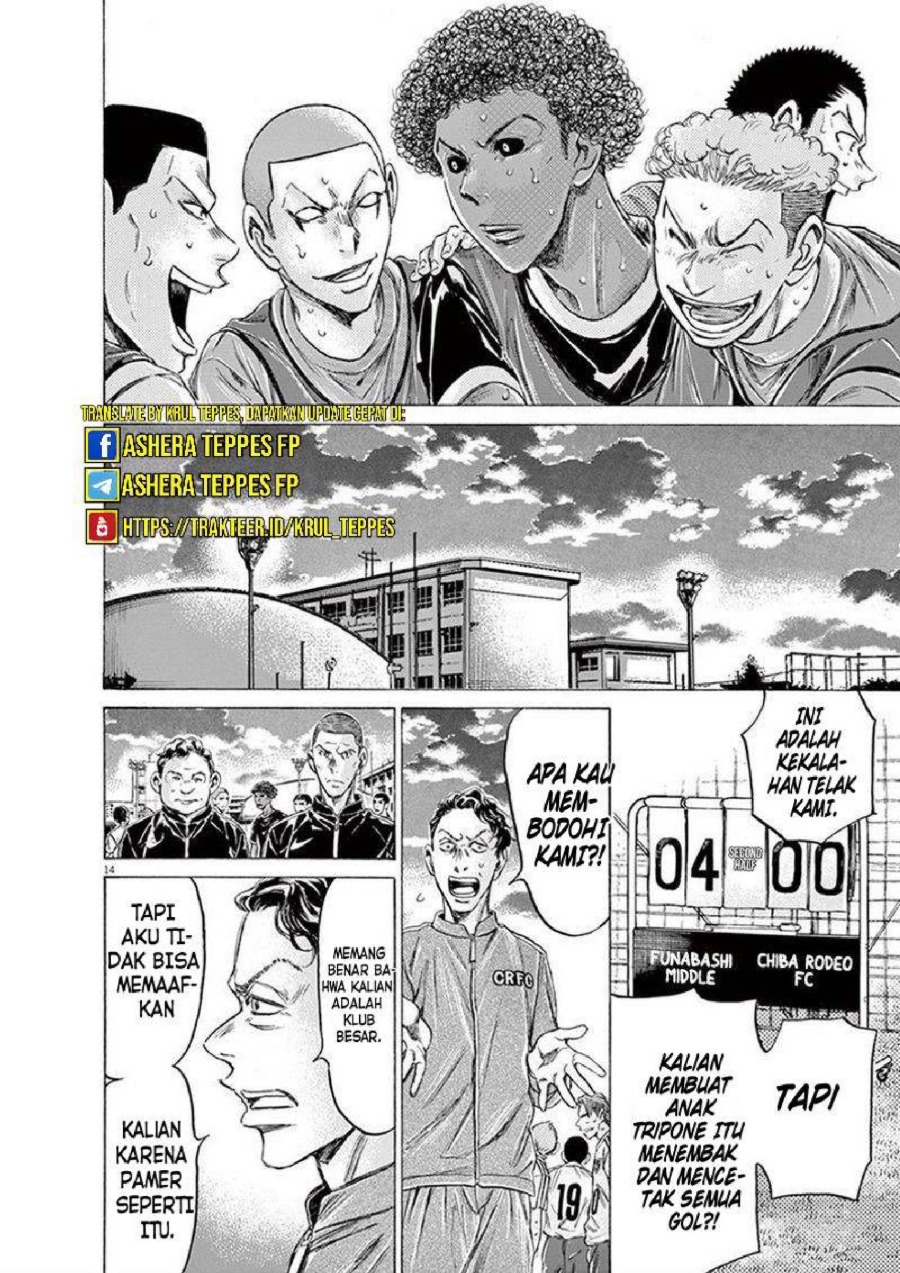 Ao Ashi Chapter 196 Halaman 15