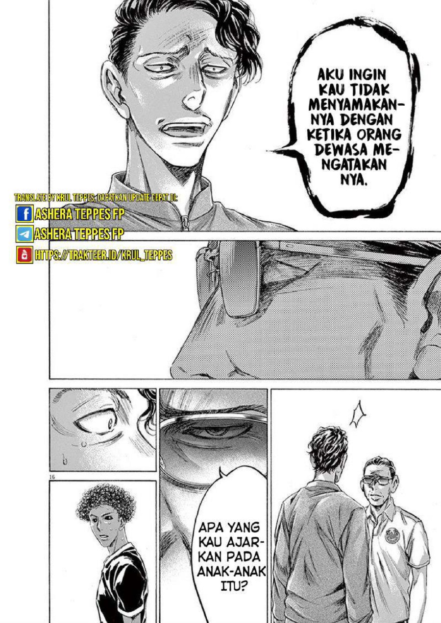 Ao Ashi Chapter 196 Halaman 17