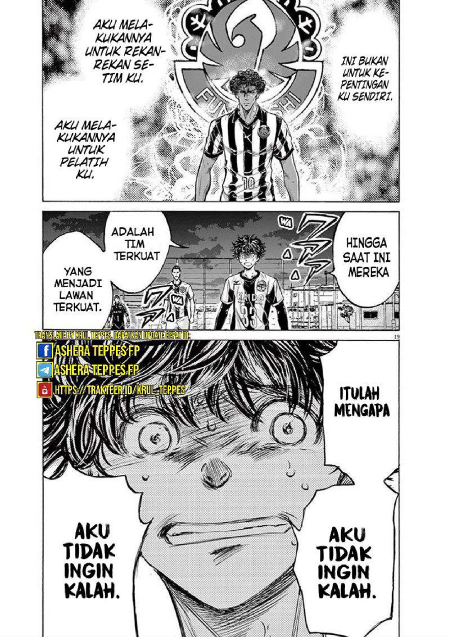 Ao Ashi Chapter 196 Halaman 20