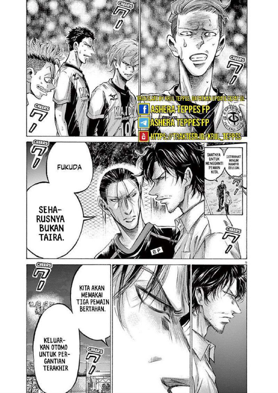 Ao Ashi Chapter 199 Halaman 10