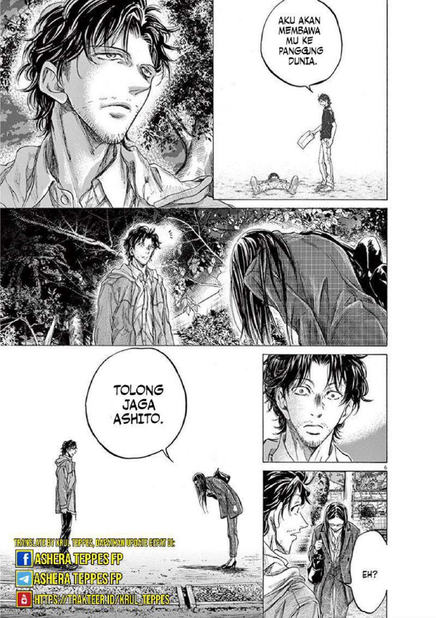 Ao Ashi Chapter 204 Halaman 8