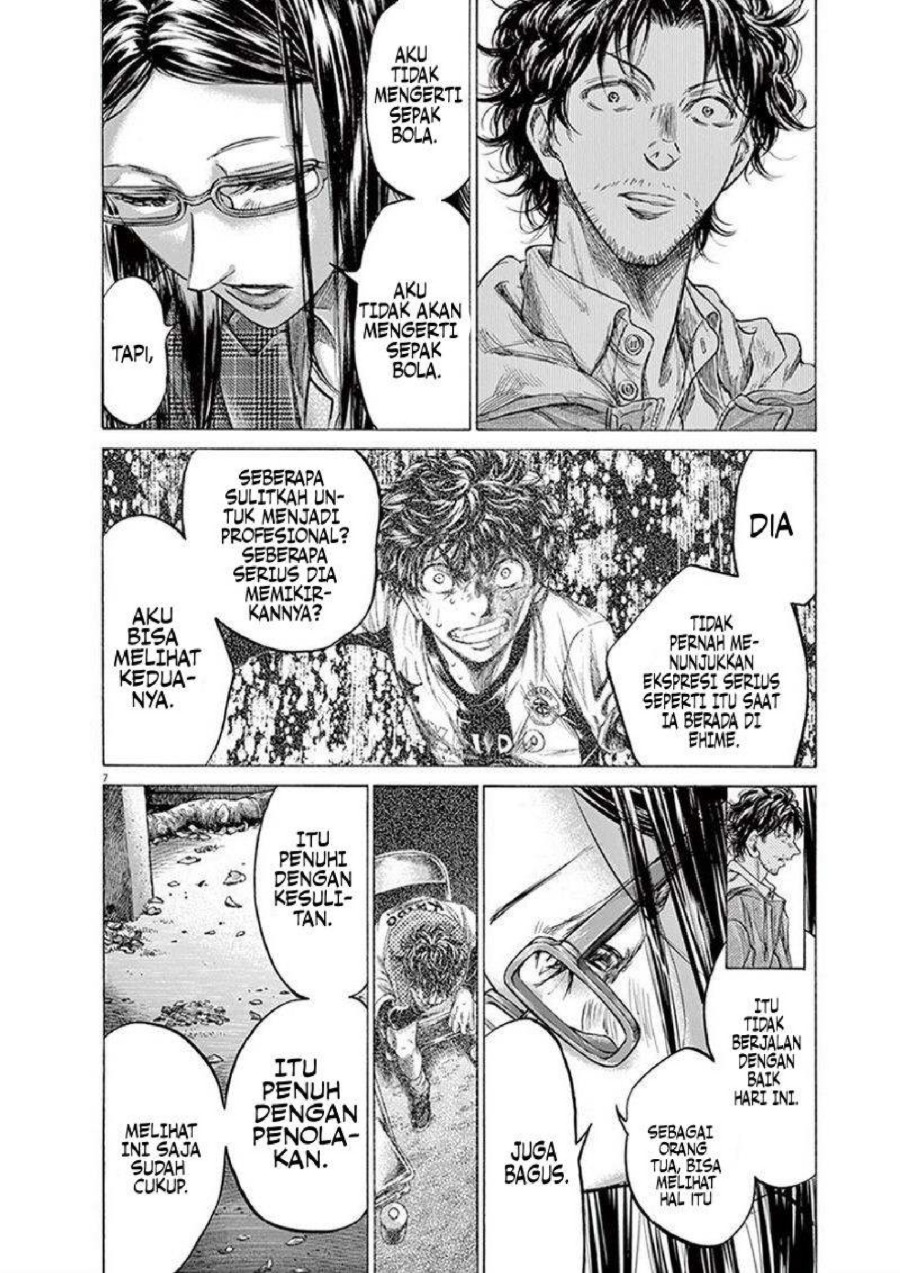 Ao Ashi Chapter 204 Halaman 10