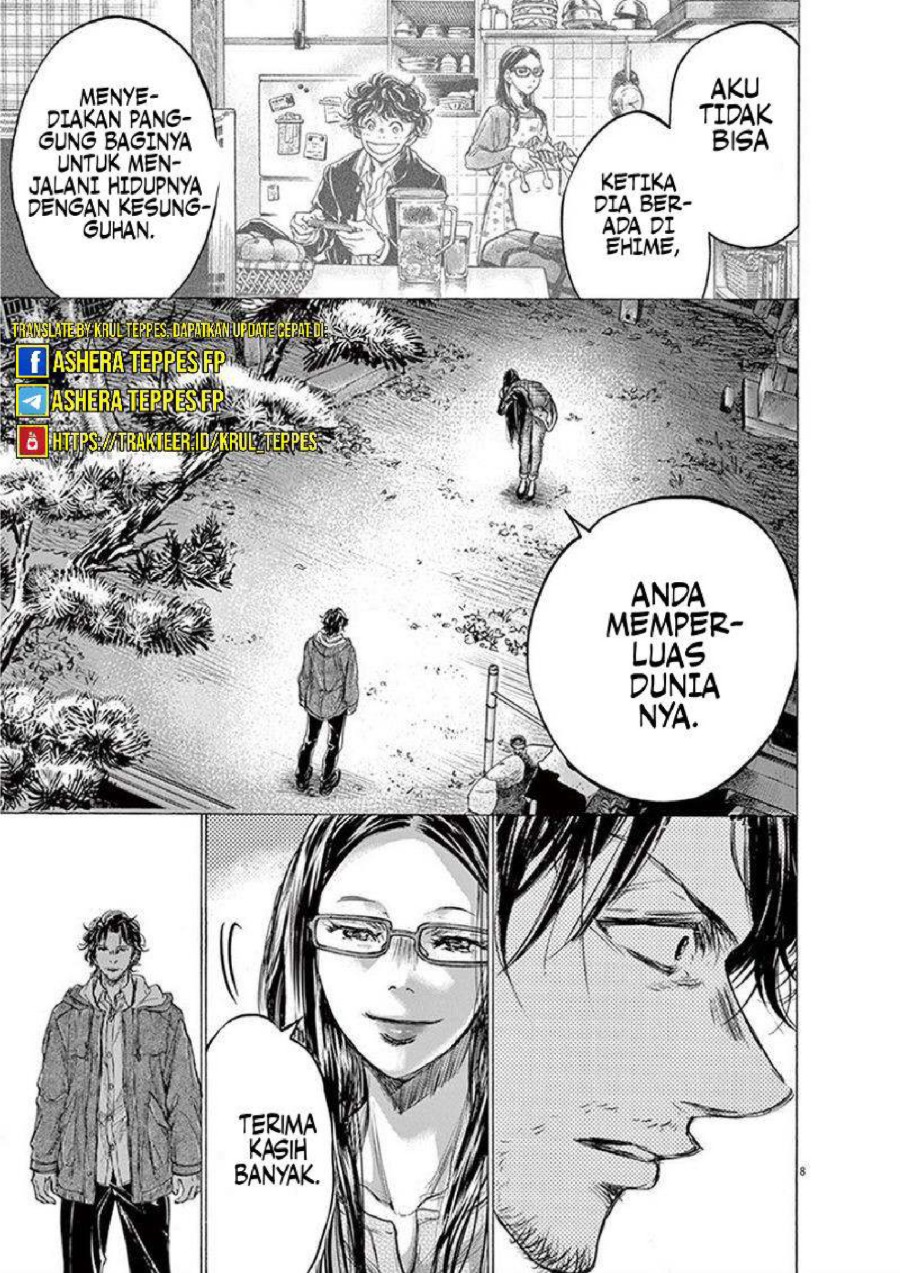 Ao Ashi Chapter 204 Halaman 11