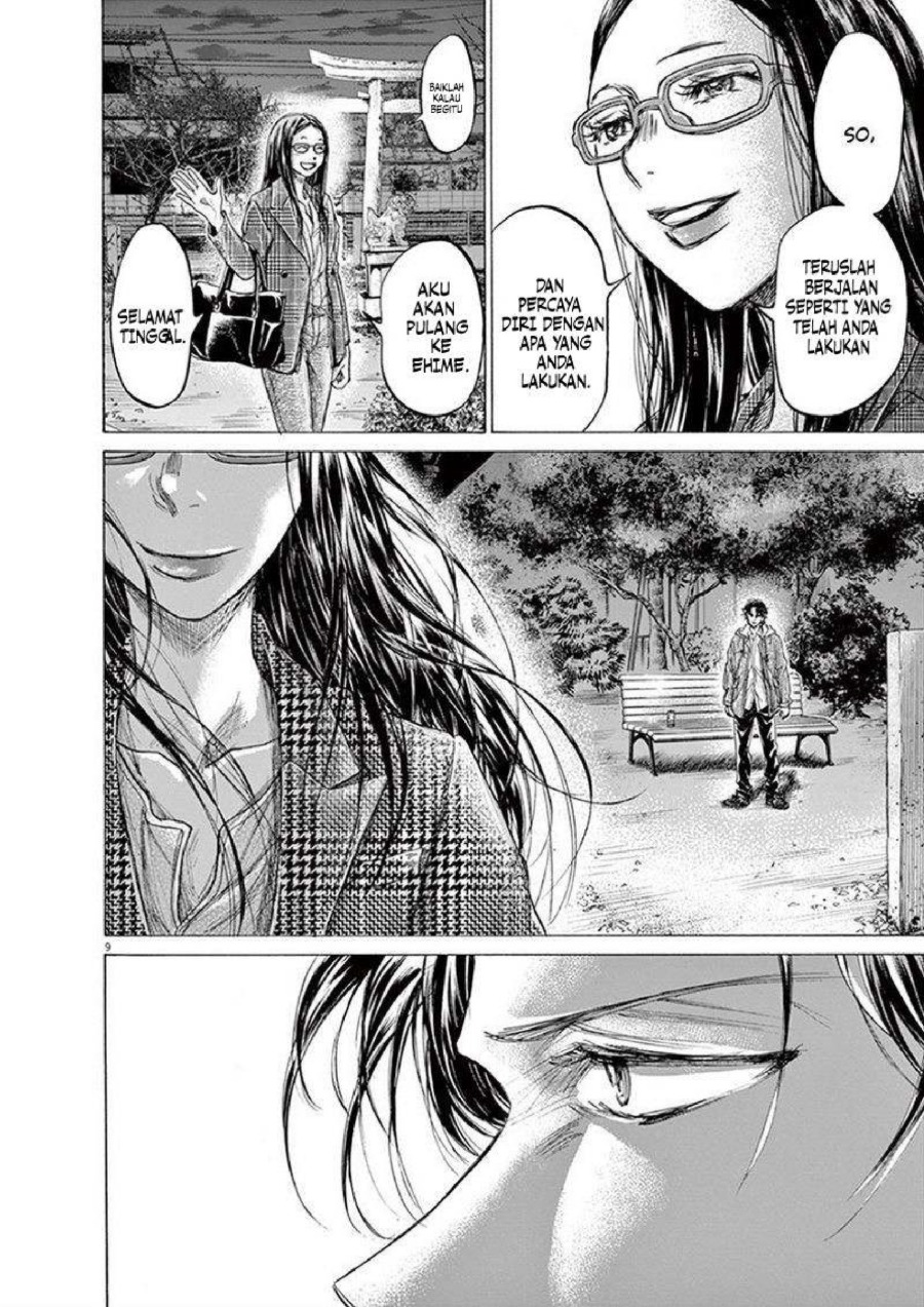 Ao Ashi Chapter 204 Halaman 12