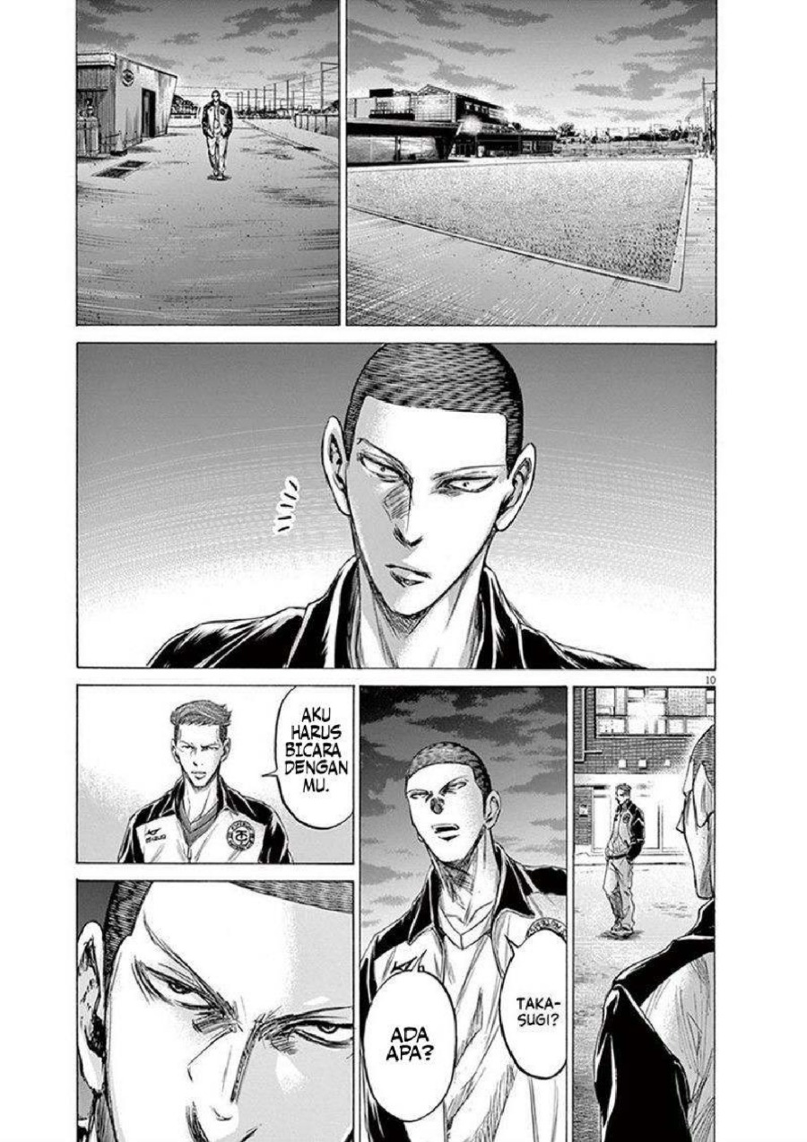Ao Ashi Chapter 204 Halaman 13
